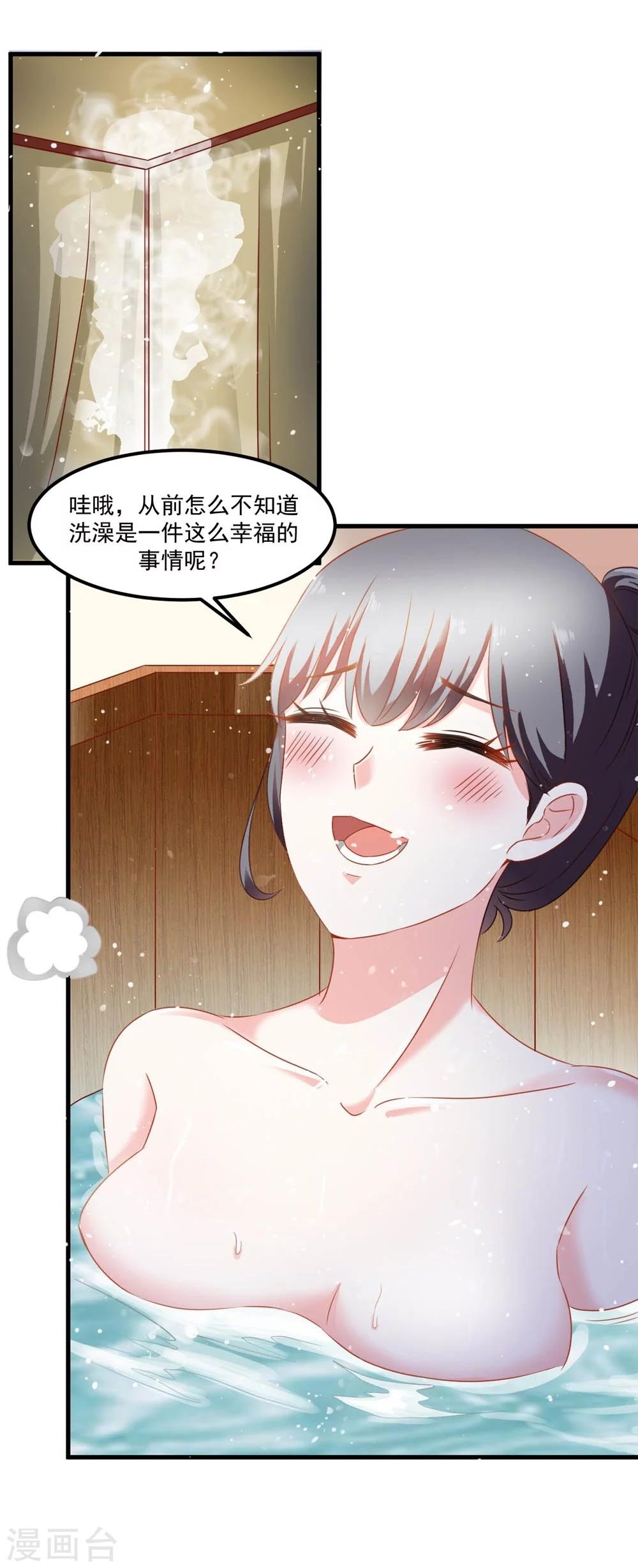 第50话 战前插曲-第51话