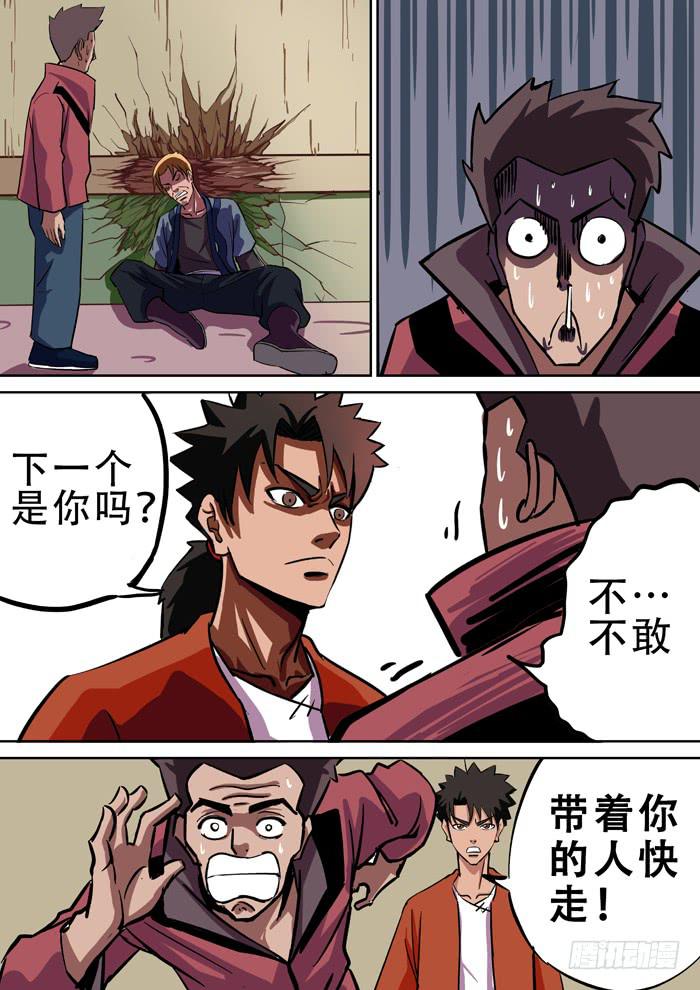 1.任务-第1话