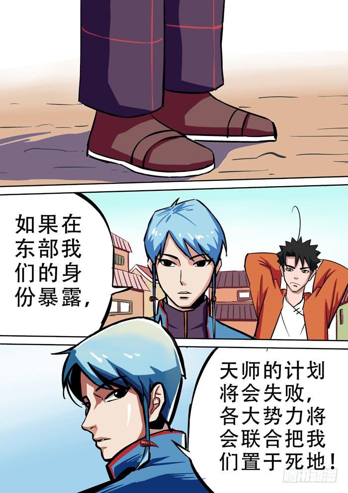 1.任务-第1话