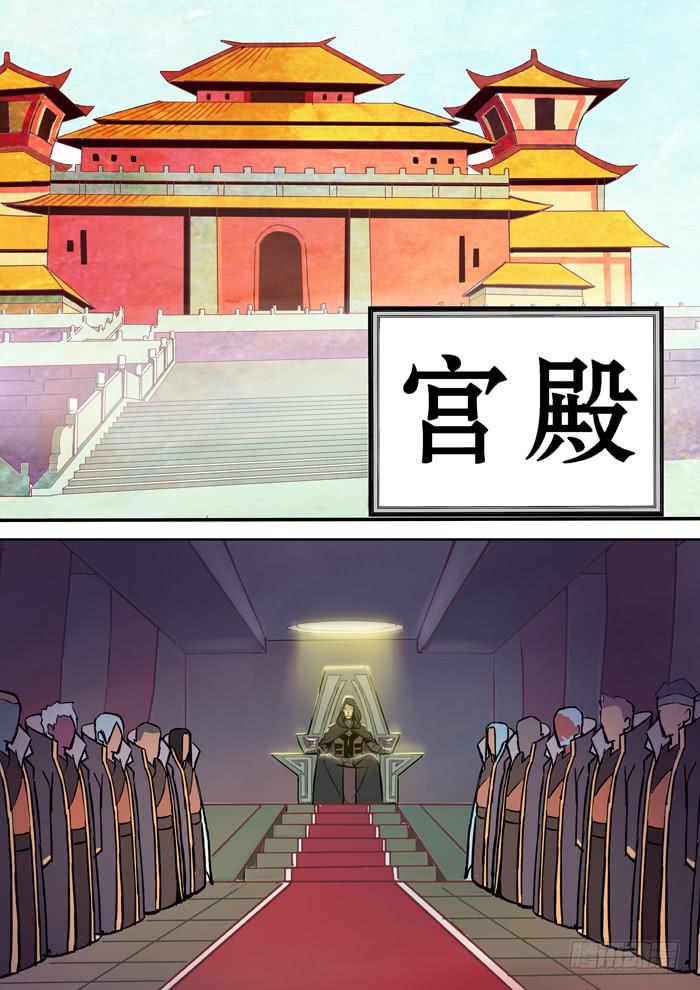 1.任务-第1话