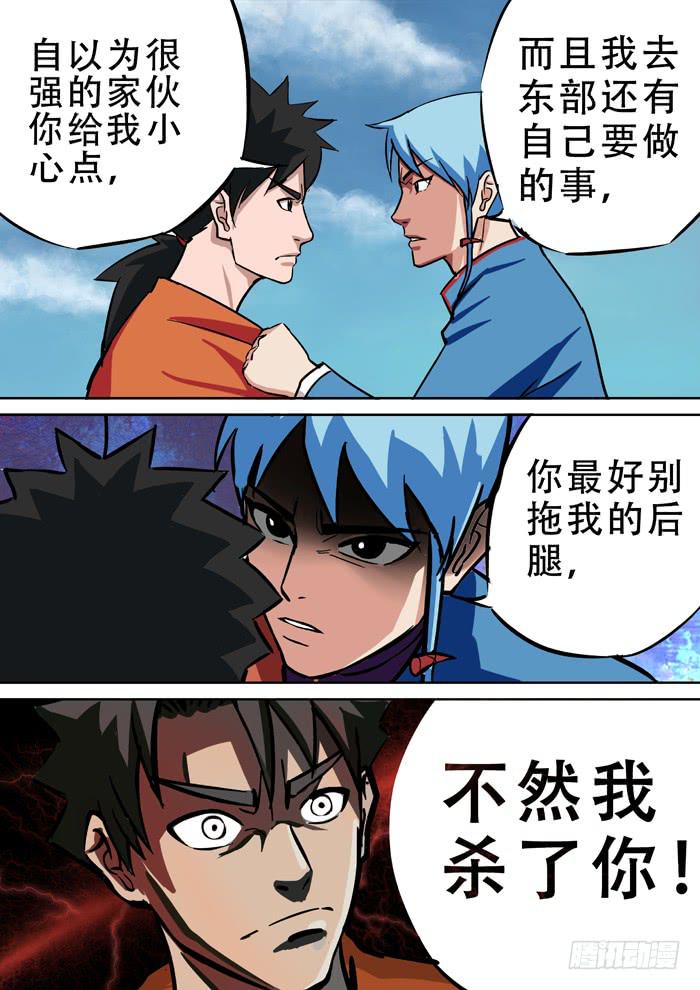 1.任务-第1话