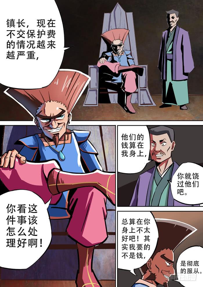 1.任务-第1话