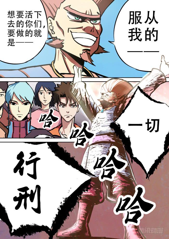 1.任务-第1话