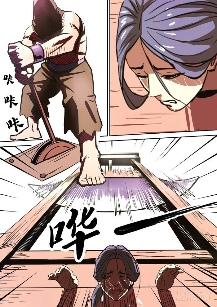 1.任务-第1话