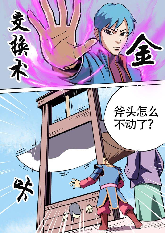 1.任务-第1话