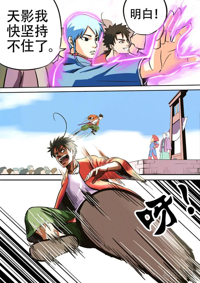 1.任务-第1话