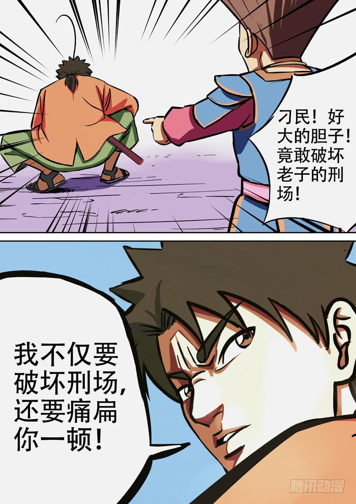 1.任务-第1话