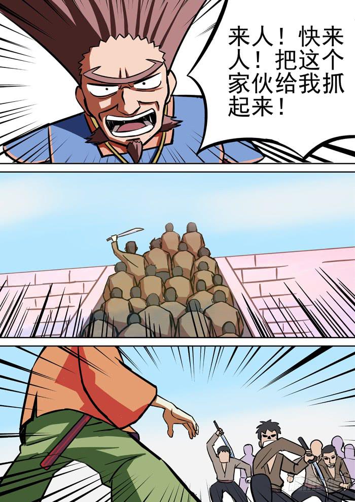1.任务-第1话