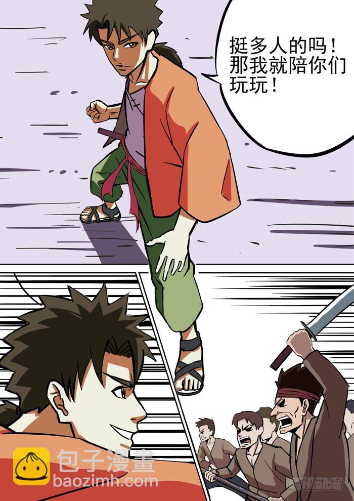 1.任务-第1话
