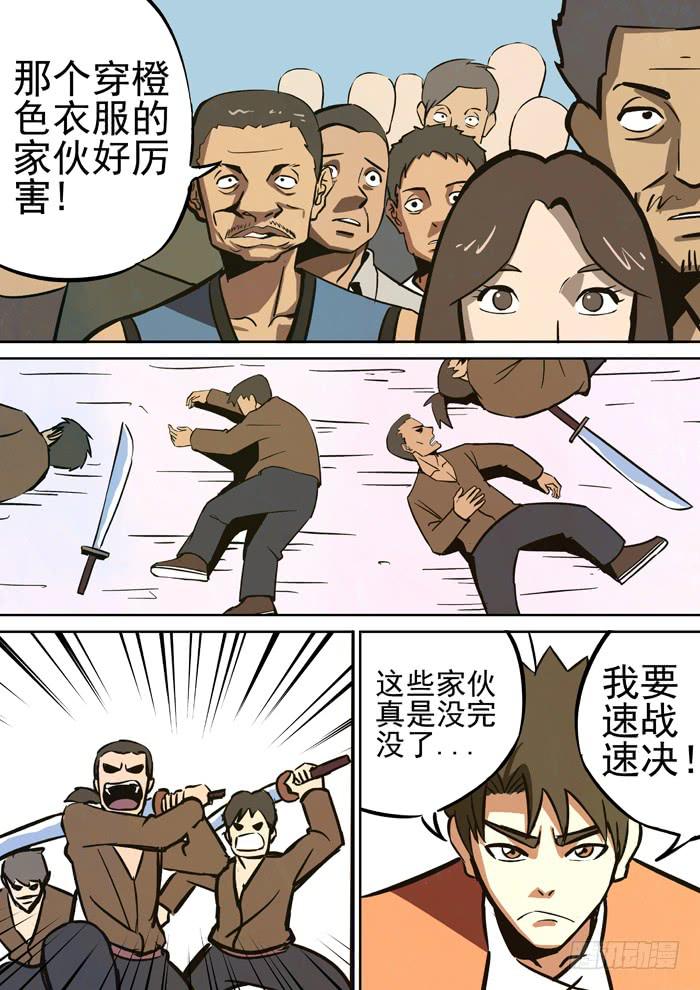 1.任务-第1话