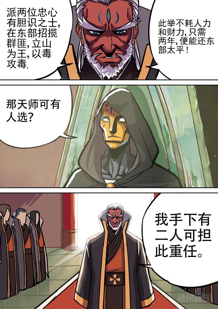 1.任务-第1话