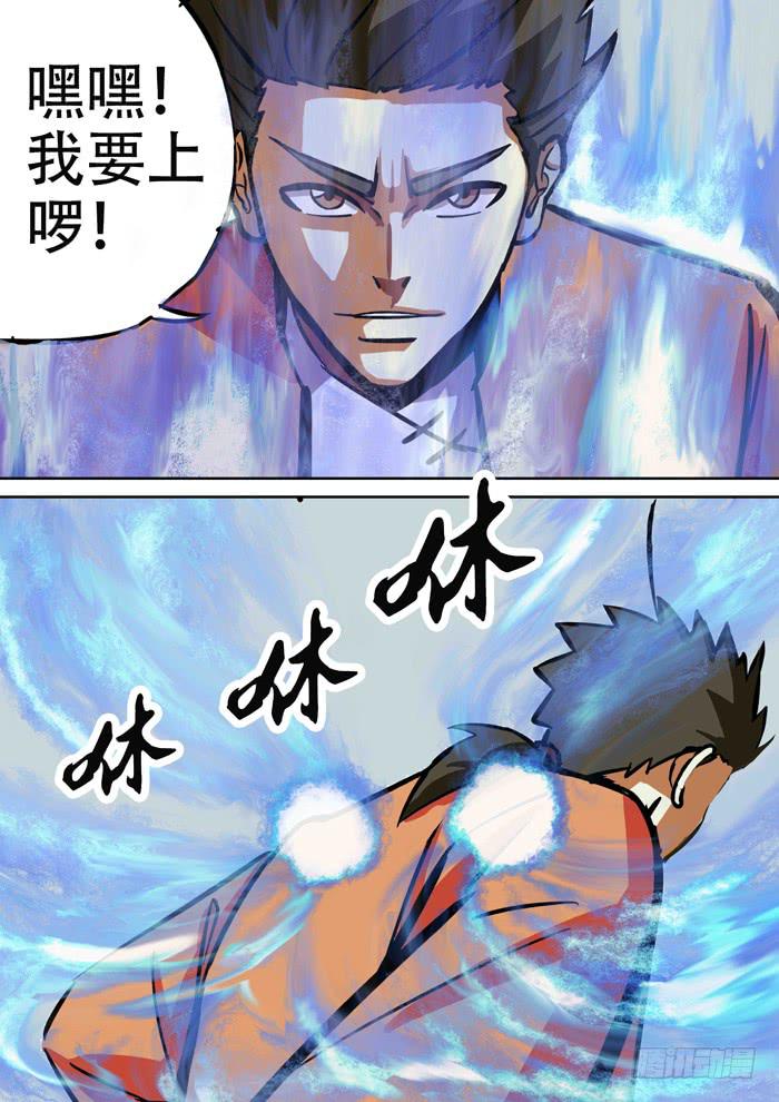 1.任务-第1话