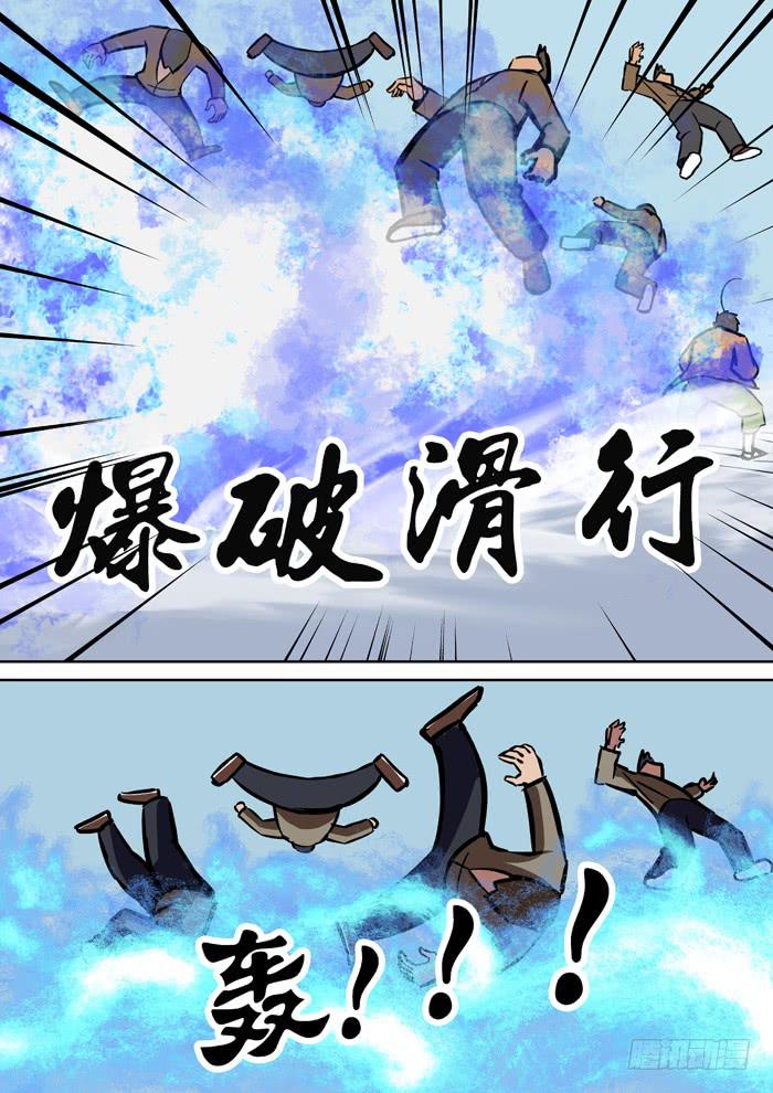 1.任务-第1话