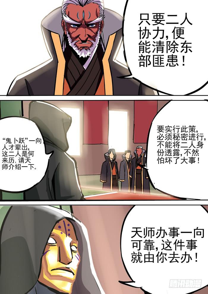 1.任务-第1话