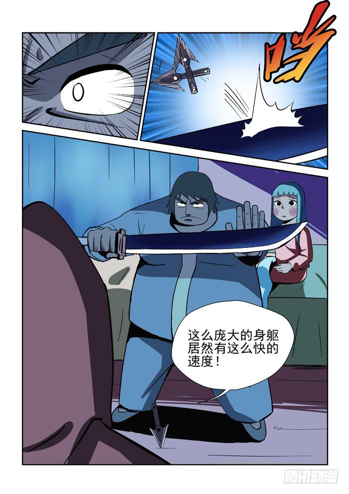 15.第二任务（三）-第15话