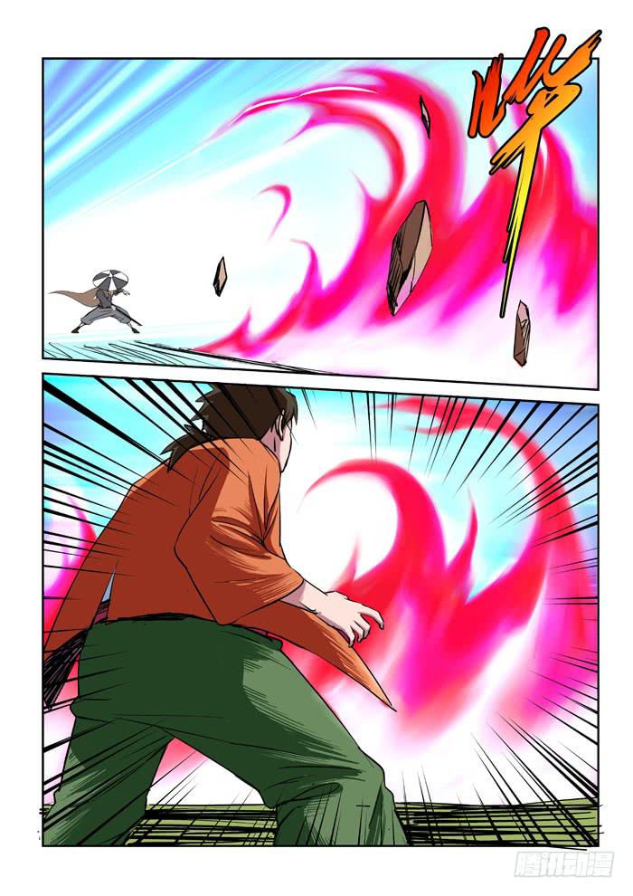 21.刀-第21话
