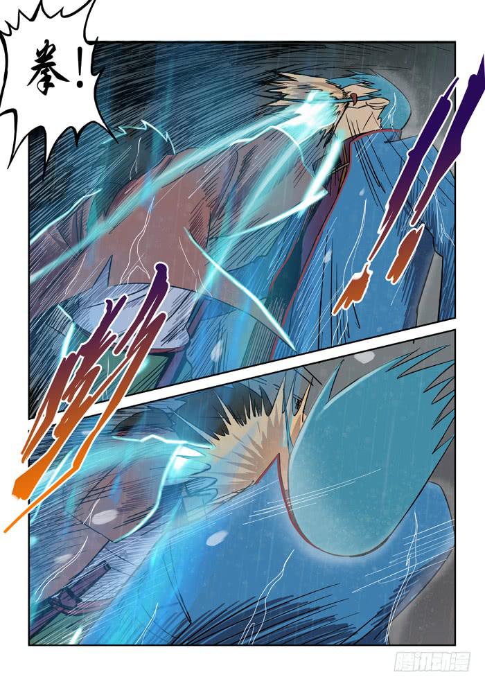 7.决裂-第7话