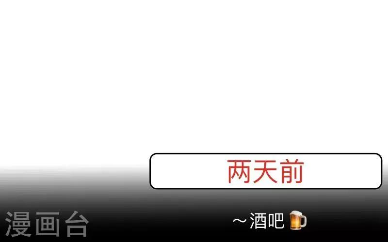第1话 绯闻(1/2)-第1话