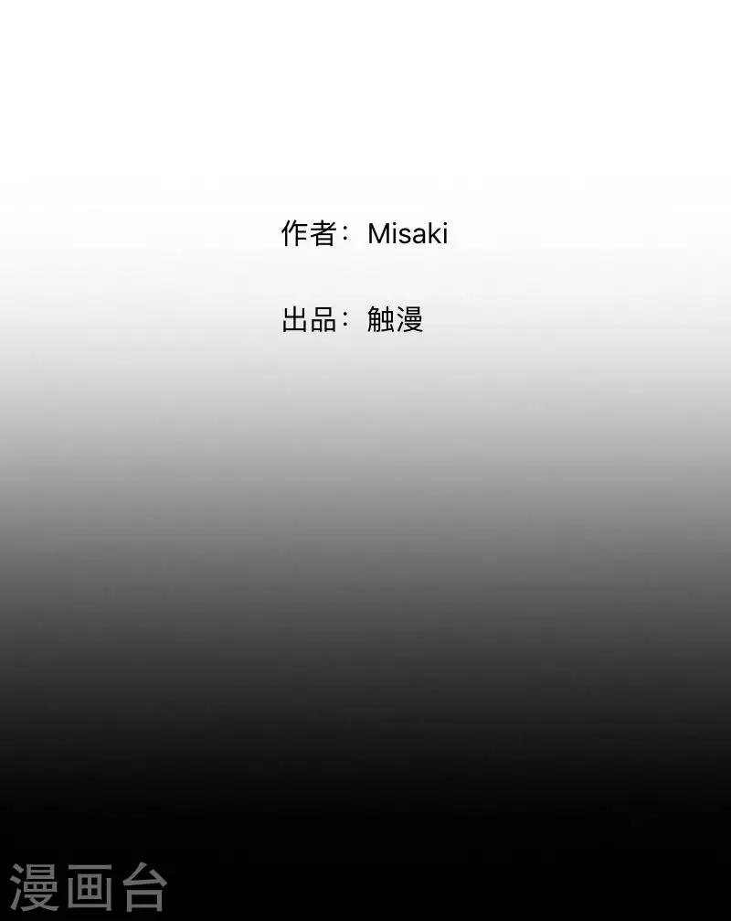第1话 绯闻(1/2)-第1话