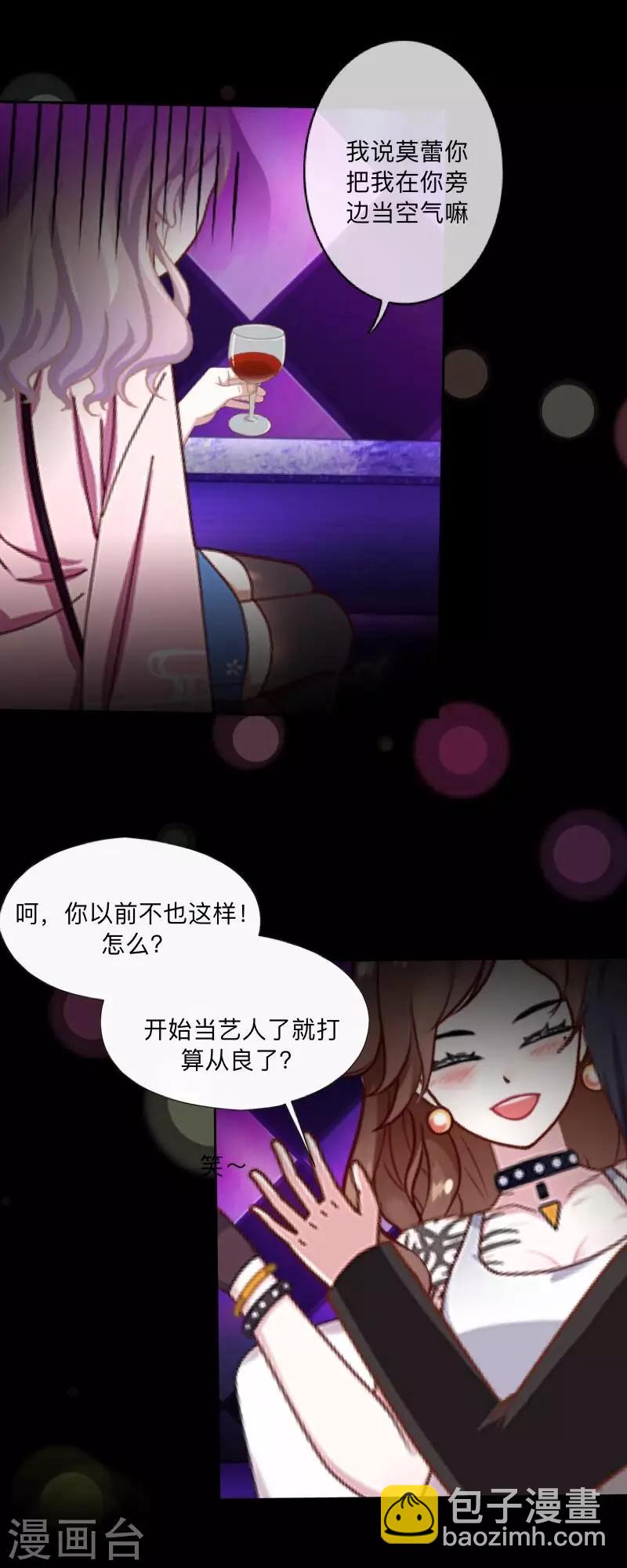 第1话 绯闻(1/2)-第1话
