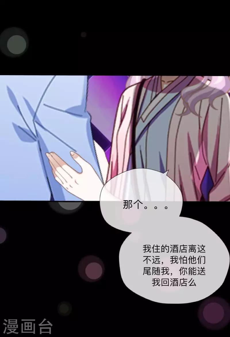 第1话 绯闻(1/2)-第1话