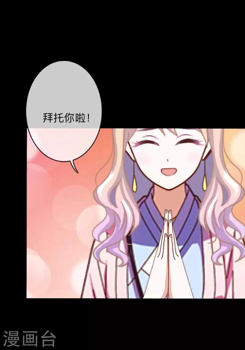 第1话 绯闻(1/2)-第1话