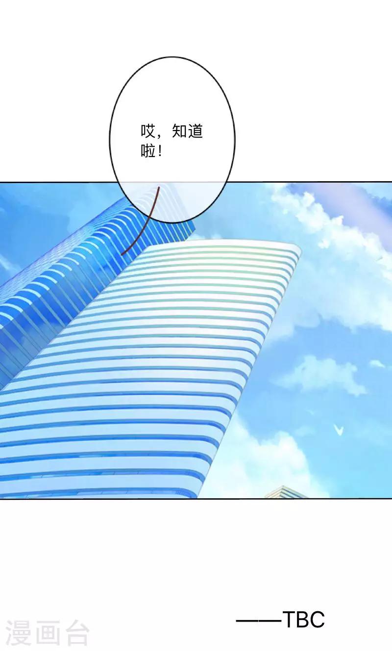 第1话 绯闻(1/2)-第1话
