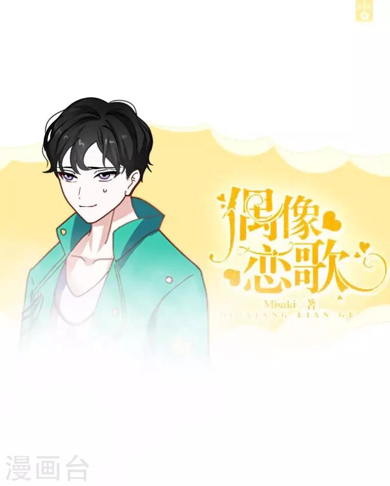 第11话 唯一能做的事-第11话