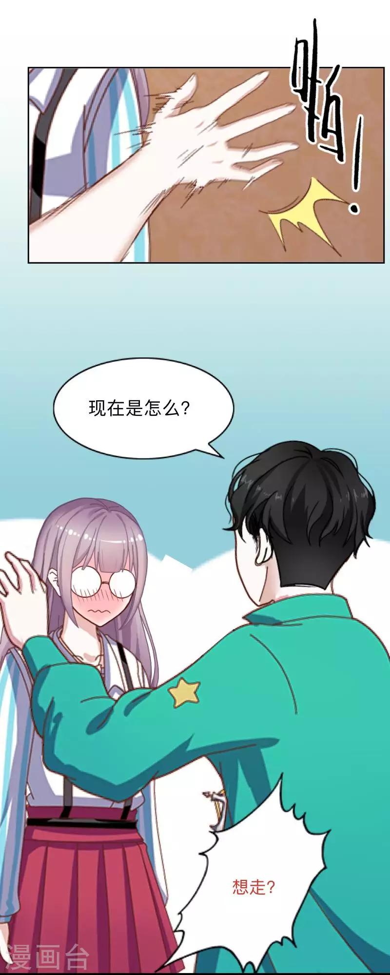 第11话 唯一能做的事-第11话