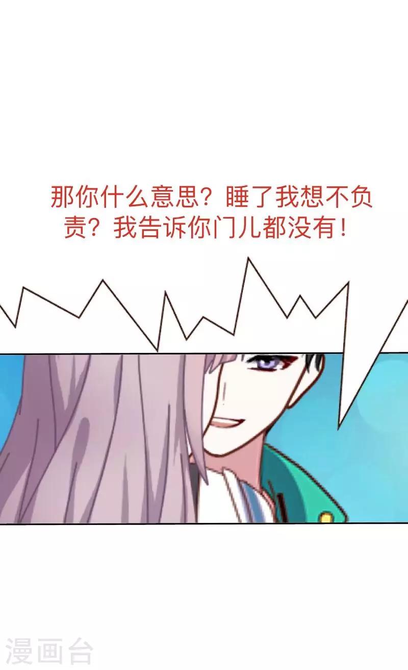 第11话 唯一能做的事-第11话