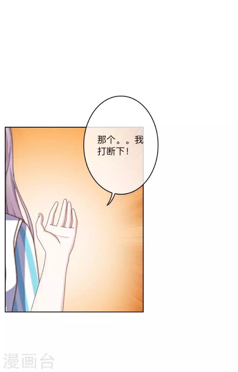 第11话 唯一能做的事-第11话