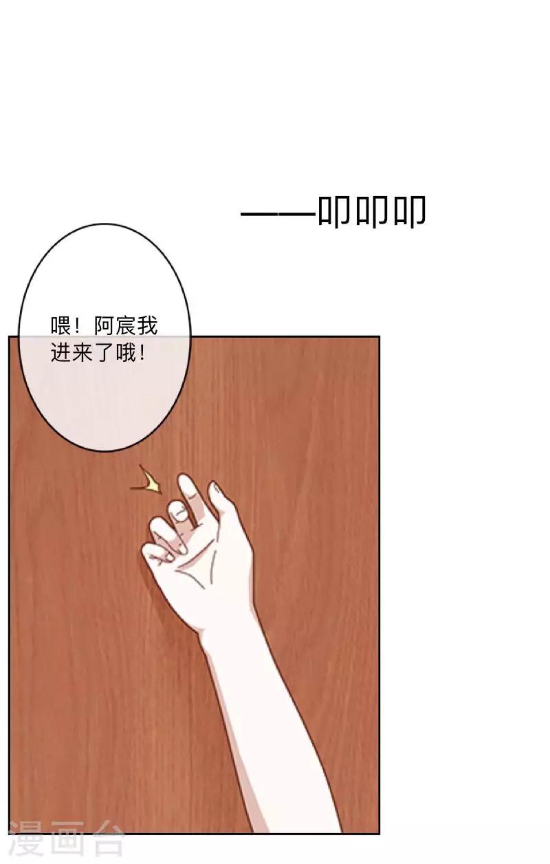 第11话 唯一能做的事-第11话
