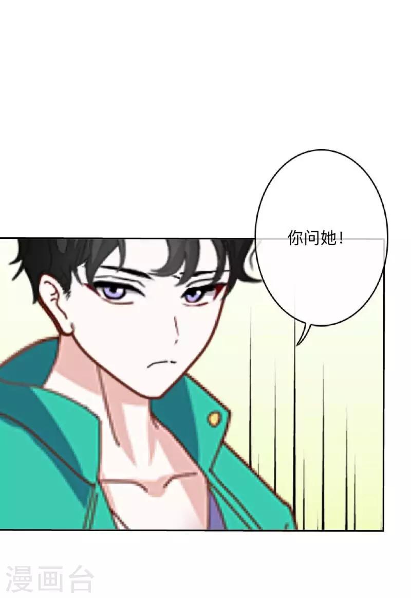 第11话 唯一能做的事-第11话