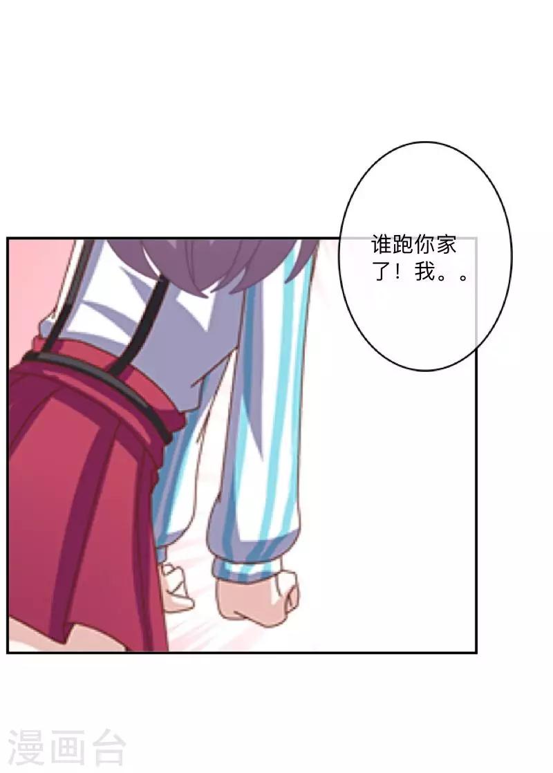 第11话 唯一能做的事-第11话