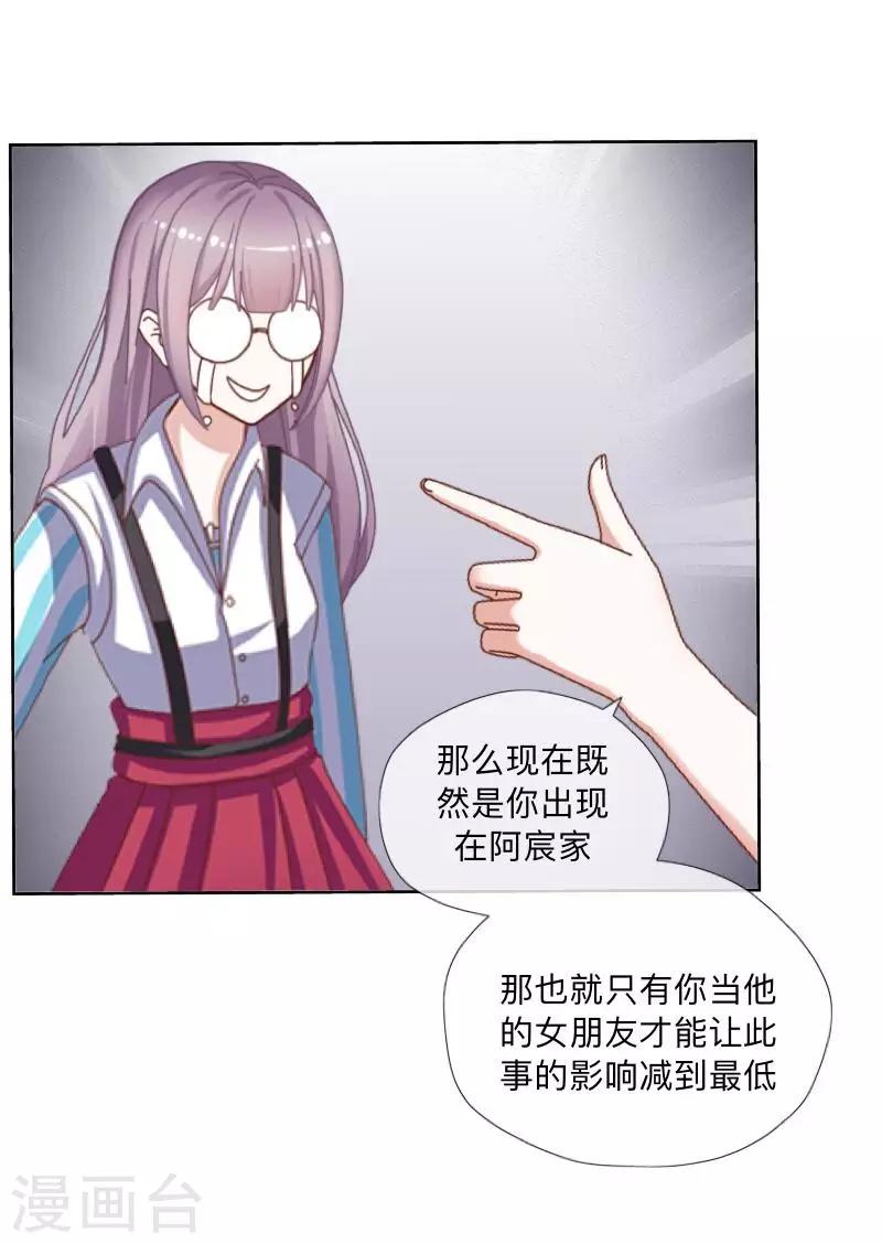 第11话 唯一能做的事-第11话