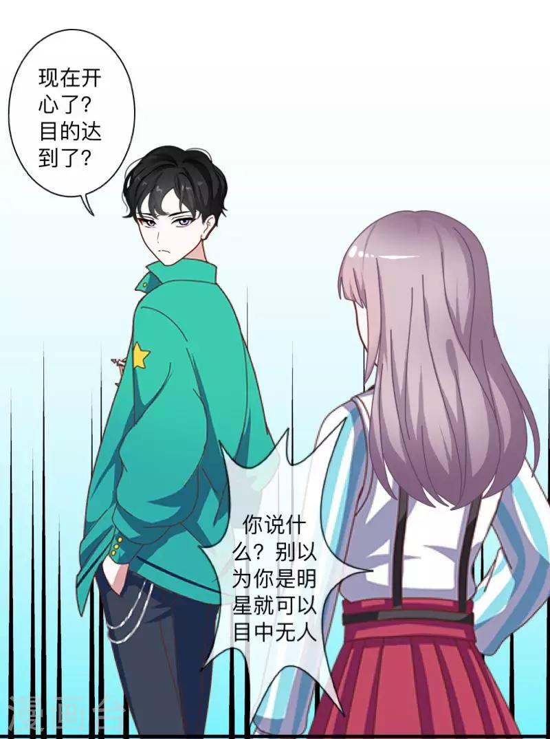 第11话 唯一能做的事-第11话