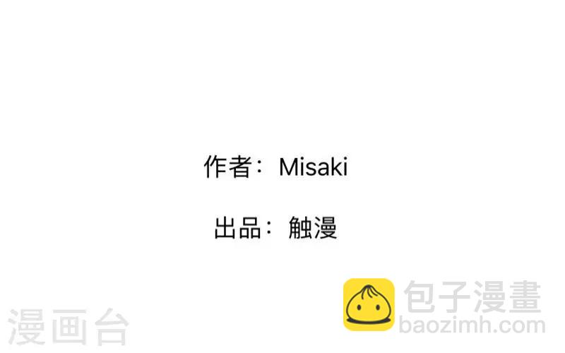 第13话 什么？去你家！(1/2)-第13话