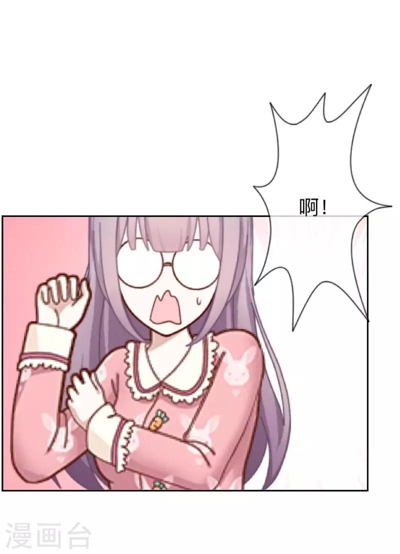第13话 什么？去你家！(1/2)-第13话