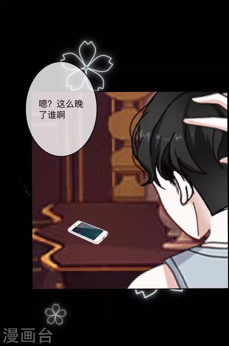 第15话 纳尼？要我脱眼镜？(1/2)-第15话