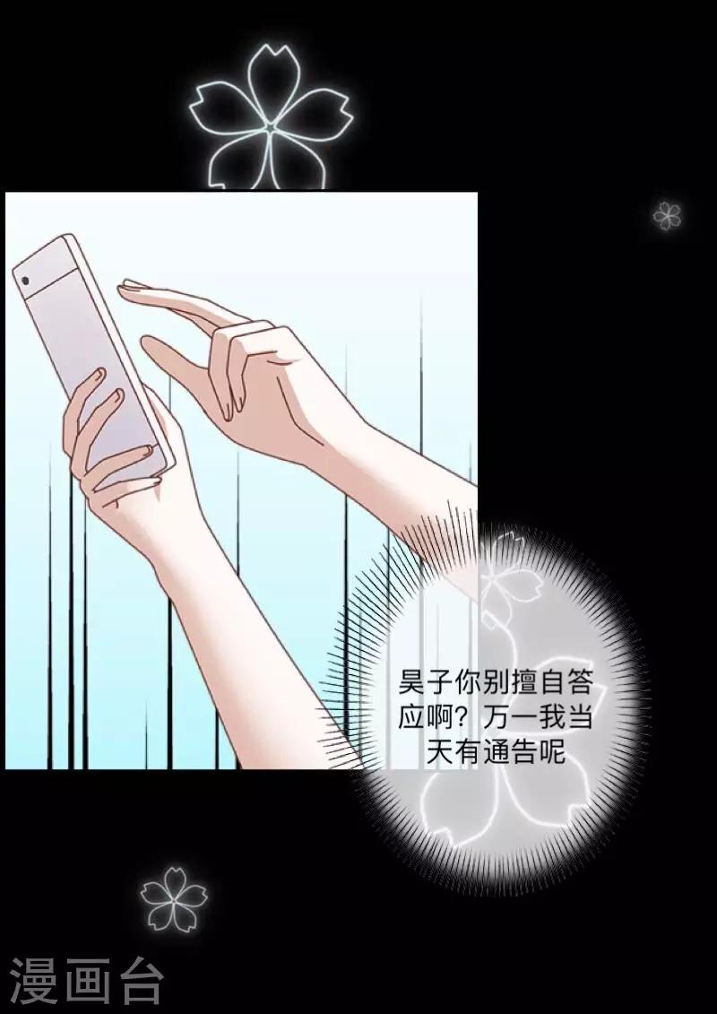 第15话 纳尼？要我脱眼镜？(1/2)-第15话