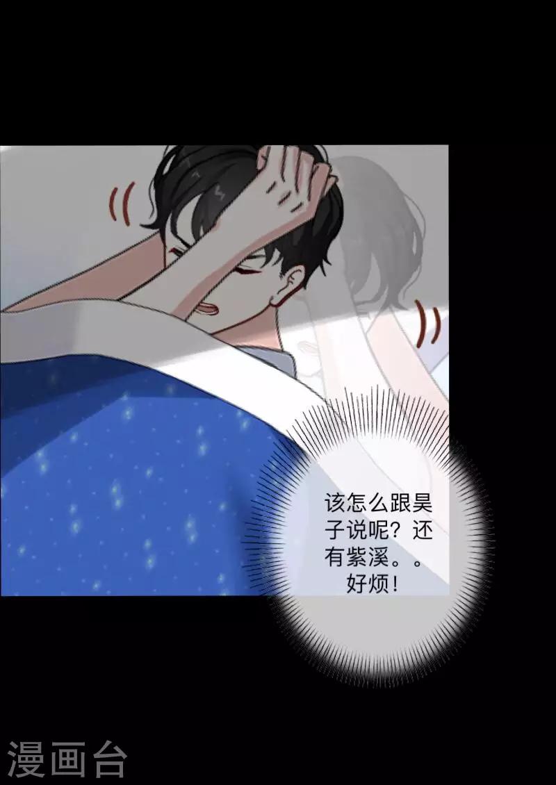 第15话 纳尼？要我脱眼镜？(1/2)-第15话