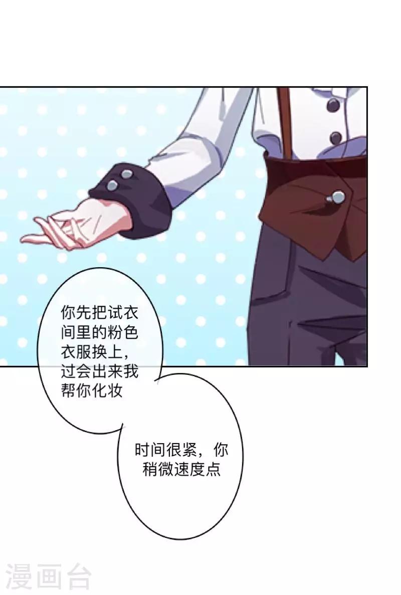 第15话 纳尼？要我脱眼镜？(1/2)-第15话