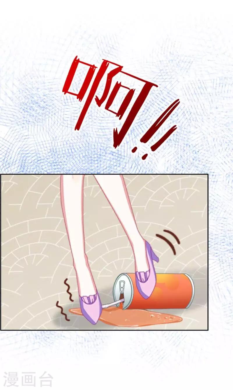 第17话 我还在原地-第17话