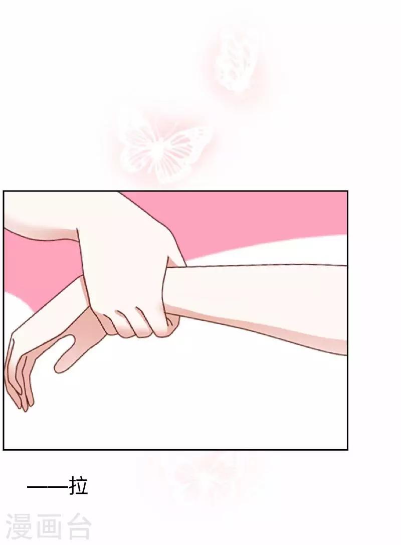 第17话 我还在原地-第17话
