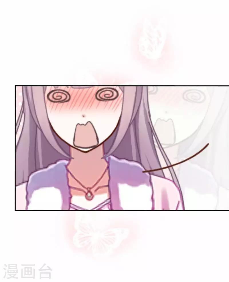 第17话 我还在原地-第17话