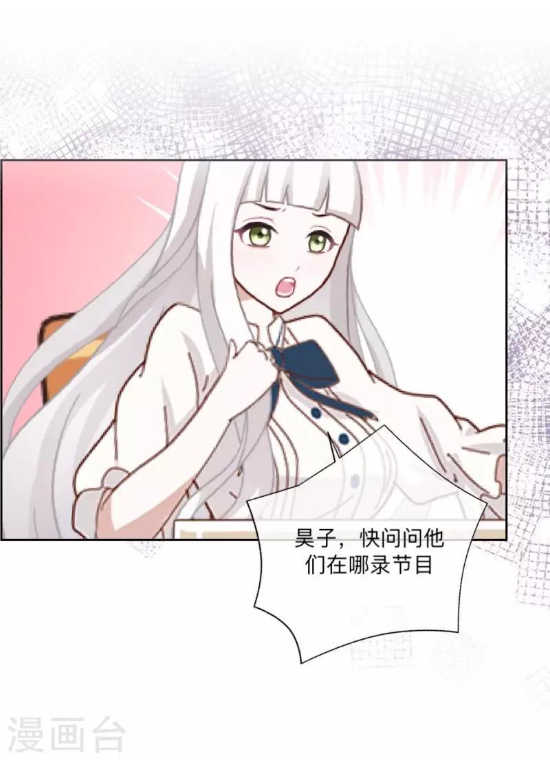 第17话 我还在原地-第17话