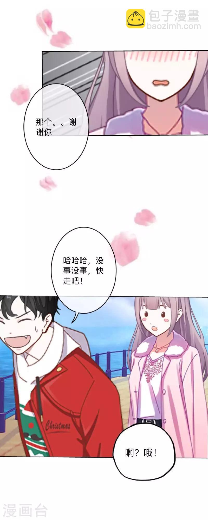 第17话 我还在原地-第17话