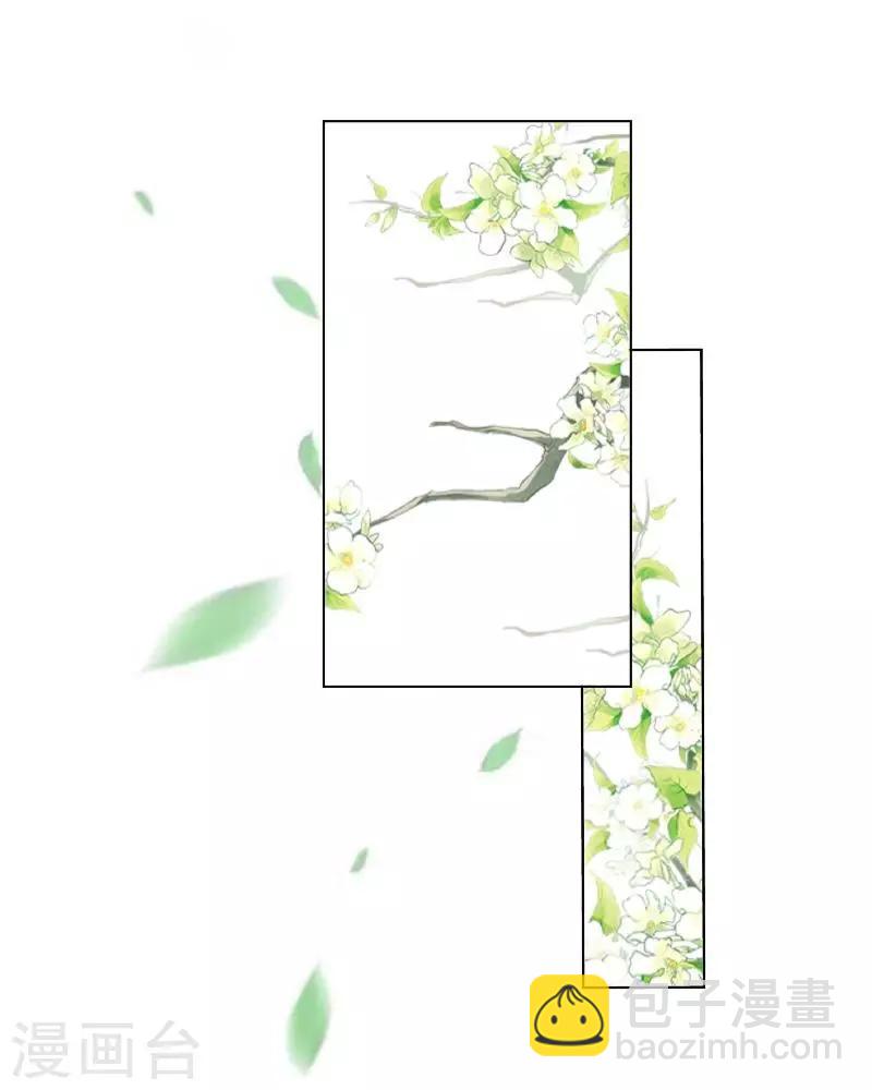 第17话 我还在原地-第17话