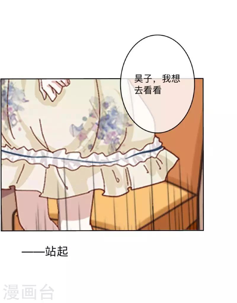 第17话 我还在原地-第17话