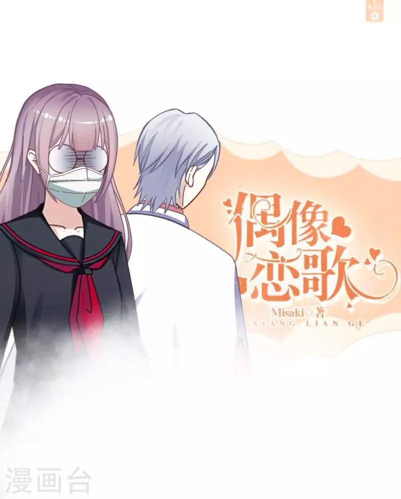 第19话 图书馆1-第19话